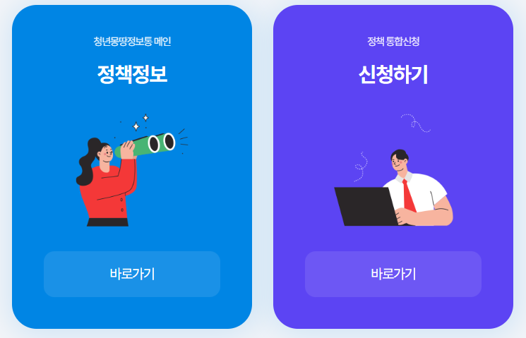 서울청년문화패스 2026 신청방법|지원대상·신청기간·사용처 총정리 1 서울청년문화패스 2026
