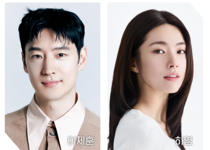 승산있습니다 원작이 일본 드라마라고? 이제훈·하영 출연진부터 남주까지 총정리 1 승산있습니다 원작이 일본 드라마라고? 이제훈·하영 출연진부터 남주까지 총정리