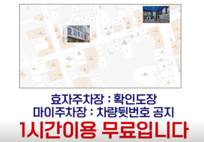 독박투어 전주 불갈비 맛집은 어디? 곽범 단골 효자문식당 한우 갈비 5 독박투어 전주 불갈비 맛집