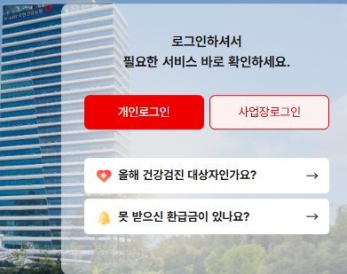 2026 재난적의료비 지원대상과 신청방법 총정리 1 2026 재난적의료비 지원대상