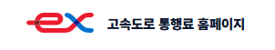 2자녀도 고속도로 통행료 할인! 2026 다자녀 할인 신청방법부터 하이패스 등록까지 3 image 83