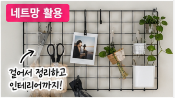 오늘 다이소 간다면 체크하세요… 장바구니에 담기 좋은 생활템 5가지 3 image 107
