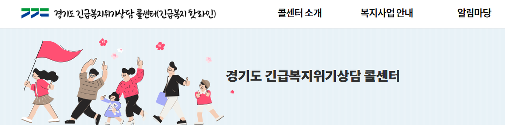 2026 추석 민생지원금 경기도, 올해도 받을 수 있을까? 1 image 116