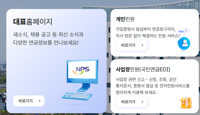 국민연금 조기수령 조건과 감액률 손해 여부 확인하기 1 image 27