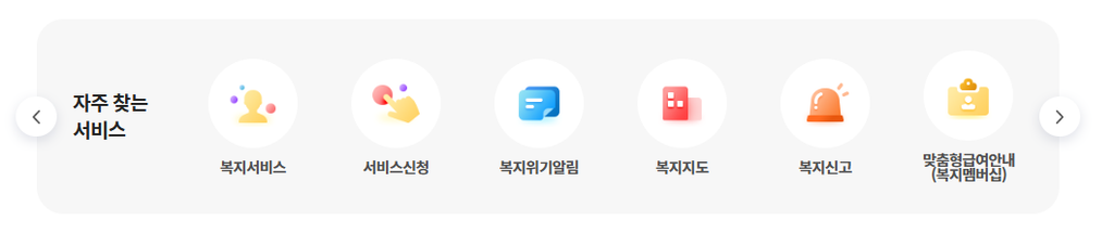 2026 중장년 경력지원제 신청자격과 지원내용 총정리 3 image 4