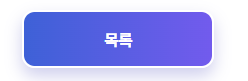 2026 중장년 경력지원제 신청자격과 지원내용 총정리 4 image 6