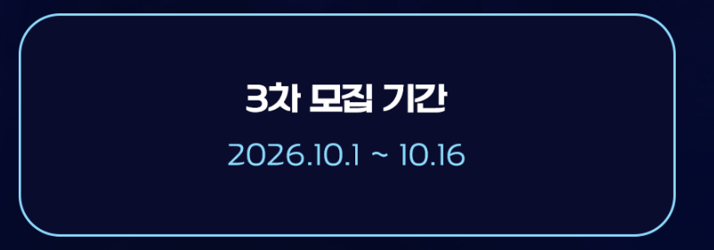 제2의 임영웅 또 나올까… 12월 시작하는 미스터트롯4에 벌써 관심 2 image 17