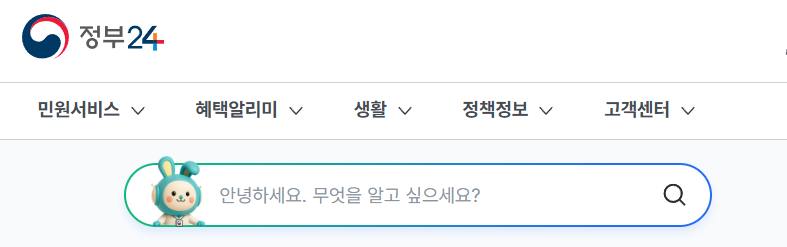 근로자 고용지원금 종류와 신청 자격, 지원 대상 및 신청 방법 1 image 24