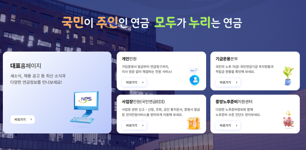67년생 국민연금 수령 나이, 언제부터 받을 수 있을까? 1 67년생 국민연금 수령 나이
