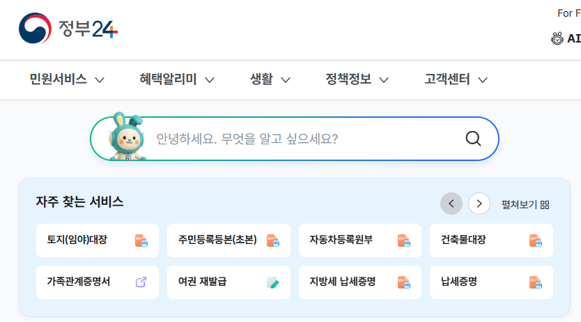 자산보유사실확인서 작성 방법과 제출 전 확인할 사항 1 자산보유사실확인서 작성 방법과 제출 전 확인할 사항