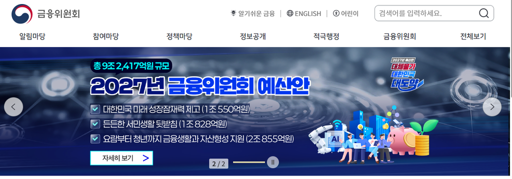 청년미래적금 우대형 가입 조건과 정부기여금 및 신청 일정 1 청년미래적금 우대형 가입 조건과 정부기여금 및 신청 일정