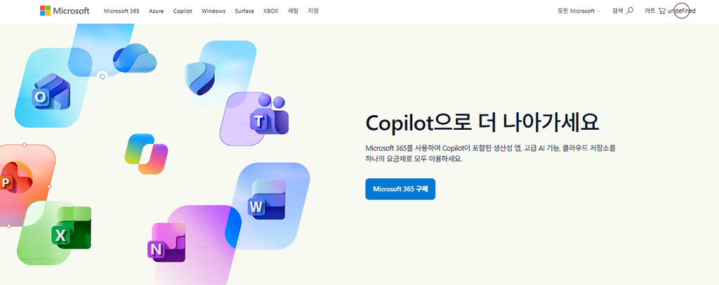 파워포인트 무료로 사용하는 방법과 온라인 버전 이용 안내 1 파워포인트 무료로 사용하는 방법과 온라인 버전 이용 안내
