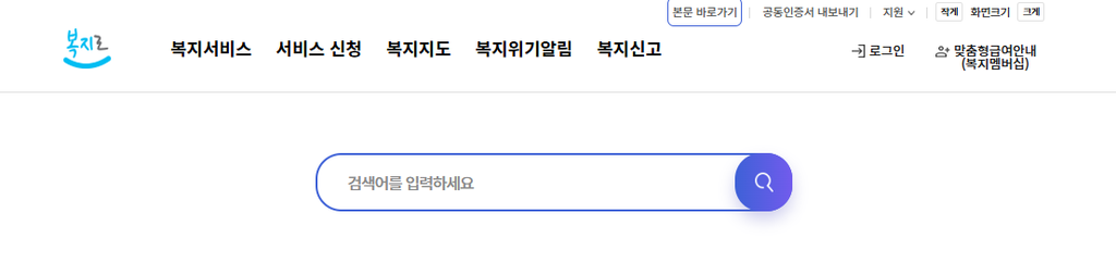한부모가정 지원금 신청 자격과 지원 내용 및 신청 방법 1 한부모가정 지원금 신청 자격과 지원 내용 및 신청 방법